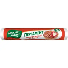 Parchment paper for baking MELOCHI ZHIZNI 5 m D39 cm
