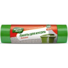 Garbage package MELOCHI ZHIZNI 240L/10pcs