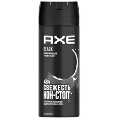 Спрей AXE black 150 мл
