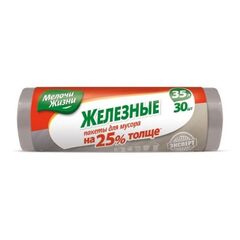 Garbage package MELOCHI ZHIZNI  35 L/30 pcs