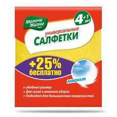 Wipes Melochi Zhizni универсальные 4+1 pc