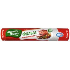Aluminum foil MELOCHI ZHIZNI  50 m