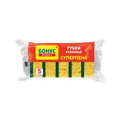 Kitchen sponge BONUS 5pcs