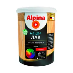 Лак акриловый для деревянных интерьеров Alpina Aqua глянцевый 900 мл