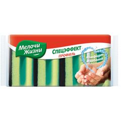 Kitchen sponges MELOCHI ZHIZNI Special effect profile 4 pc