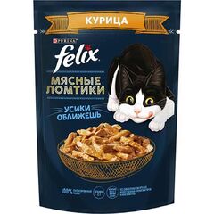 Желе для кошек курица Purina FELIX 75г