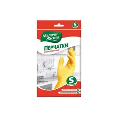 Перчатки резиновые универсальные MELOCHI ZHIZNI S