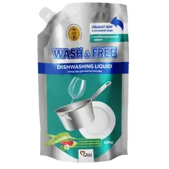 Средство для мытья посуды Wash&Free алоэ и земляника 500 г