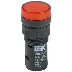 ინდიკატორი წითელი IEK 20A
