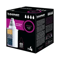 Картридж сменный BWT BARRIER STANDARD 4шт