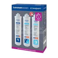 Set of changeable cassette Barier expert standard