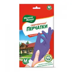 Flavored household gloves cotton lining MELOCHI ZHIZNI