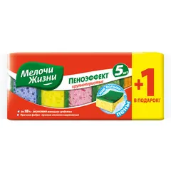 სამზარეულოს ღრუბელი MELOCHI ZHIZNI მსხვილი ფორებით 0341 5+1 ც