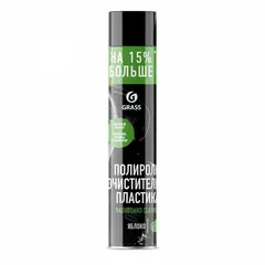 პლასტიკის საპრიალებელი საწმენდი Grass 120107-5 Dashboard Cleaner მქრქალი პრიალა ვაშლი 750 მლ