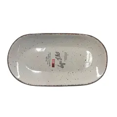 Plate Nature-Look 4102219 25x13cm beige