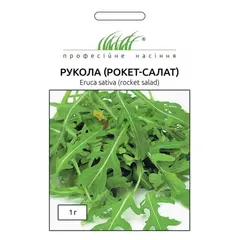 Rucola seeds ELITSORT Rocket-salad 1 g