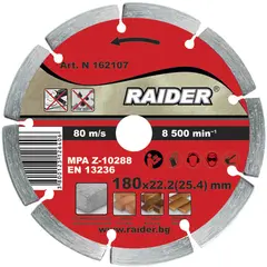 Алмазный диск Raider 180x22.2mm RD-DD03