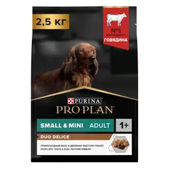ძაღლის მშრალი საკვები პატარა ჯიშების Proplan  2.5 კგ