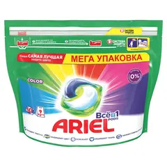 სარეცხი კაფსულები ფერადებისთვის ARIEL 2X(60X19.5გ)