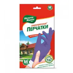 Flavored household gloves cotton lining Fino