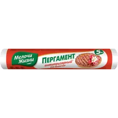 Parchment paper for baking Fino 5 m D39 cm