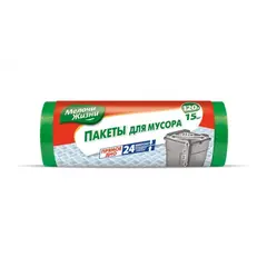 Garbage package Fino 120 L/15pcs