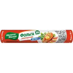 Aluminum foil MELOCHI ZHIZNI 20 m