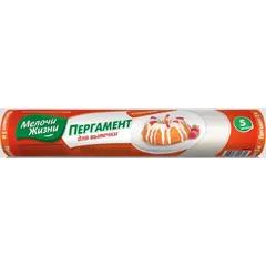 Parchment paper for baking Fino 5 m