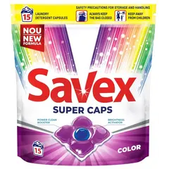 სარეცხი კაფსულები Savex 15ც Caps 2in1 Color (6)