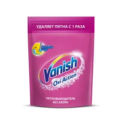 ლაქების ამომყვანი ფხვნილი Ariel Oxi Action ფერადების 500 გ