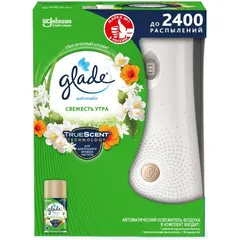Автоматический освежитель воздуха SC Johnson Glade Automatic "Свежесть утра" 269 мл