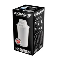 Switch cassette Aquaphor A5