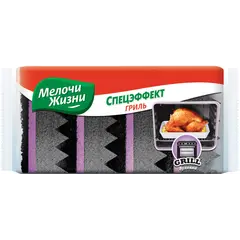 Kitchen sponges MELOCHI ZHIZNI Special effect grill oven 4 pc