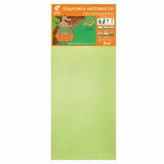 დასაფენი Solid XXL 1200х500х3 mm Lime Green 6m2