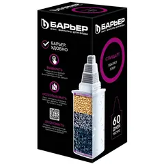 Replacement cartridge "Barrier standard 4"