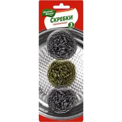 უჟანგავი ლითონის სახეხი MELOCHI ZHIZNI 3 ც.