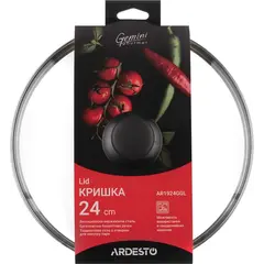 Glass lid with handle Ardesto 24 cm