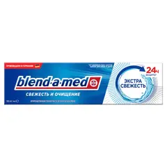 Зубная паста Blend-a-med Extra Fresh 100 мл