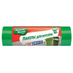 Garbage package Fino 160L/10pcs