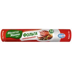 ალუმინის ფოლგა Fino 50 მ