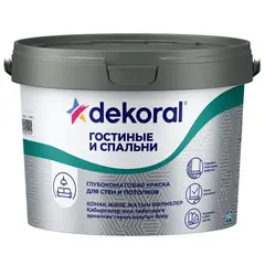 Краска для внутренних работ Dekoral для гостиных и спален 0.9 л база A