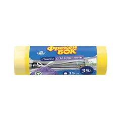 ნაგვის პარკები  შესაკრავით  Freken Bok 35ლ 15ც.