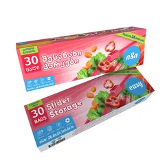 Пакеты для хранения на молнии большого размера Easy 30шт