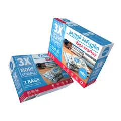 ვაკუუმის პარკები ტანსაცმლის შესანახი 2ც