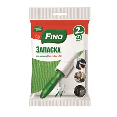 Ролик для одежды Fino 2шт