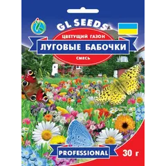 Газонная трава семена GL Seeds Луговые бабочки 0.3 кг