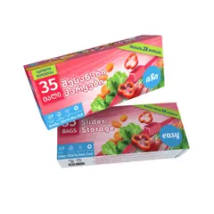 Пакеты для хранения на молнии среднего размера Easy 35шт