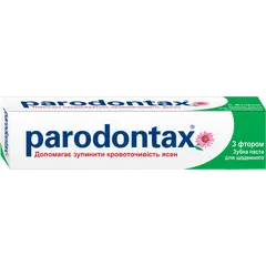 Зубная паста Parodontax fluoride 75 мл