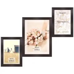 Рамка дерев мультирама со стеклом на 3 фото Palitra М315/3007-1 темно-вишневая