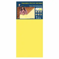 Подложка Solid 1050х500х2 mm Yellow 5,25 m2